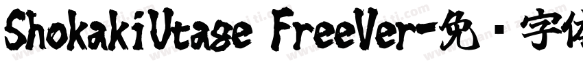 ShokakiUtage FreeVer字体转换